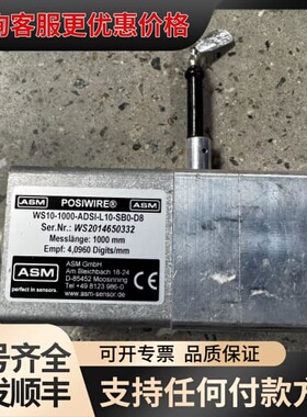 议价ASM POSIWIRE WS10-1000-ADSI-L1可维修