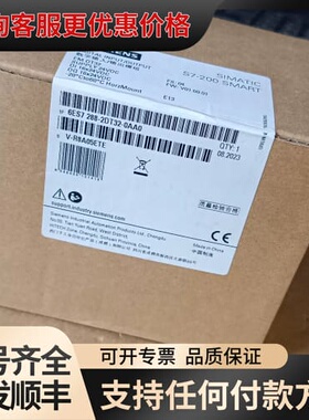 议价S7-200SMART EM DT32模块，，可维修