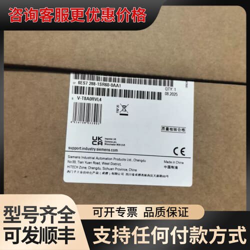 议价S7-200SMART CPU模块，型号6ES7 28可维修