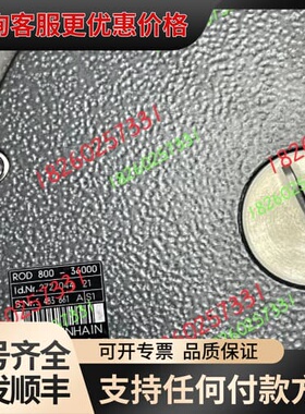 议价海德汉编码器ROD800可维修