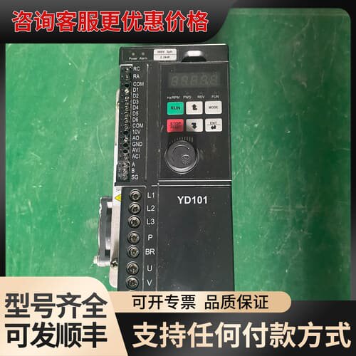 议价优利康变频器YD101-02P2-T4 2.2KW 380V可维修