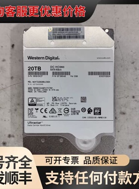 议价西数WD Ultrastar DC HC560 20TB企业可维修