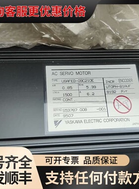 议价USAFED-09C210E可维修