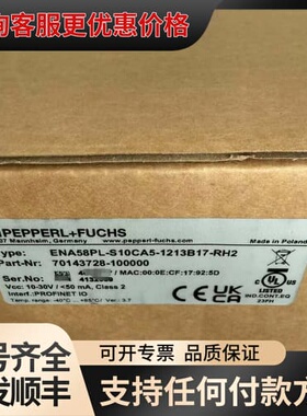 议价倍加福编码器ENA58PL-S10CA5-1213B17-R可维修