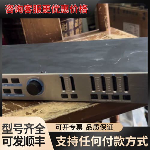 议价SEMBR DLP2000音频处理器，实物都在图里啦，有使用可维修