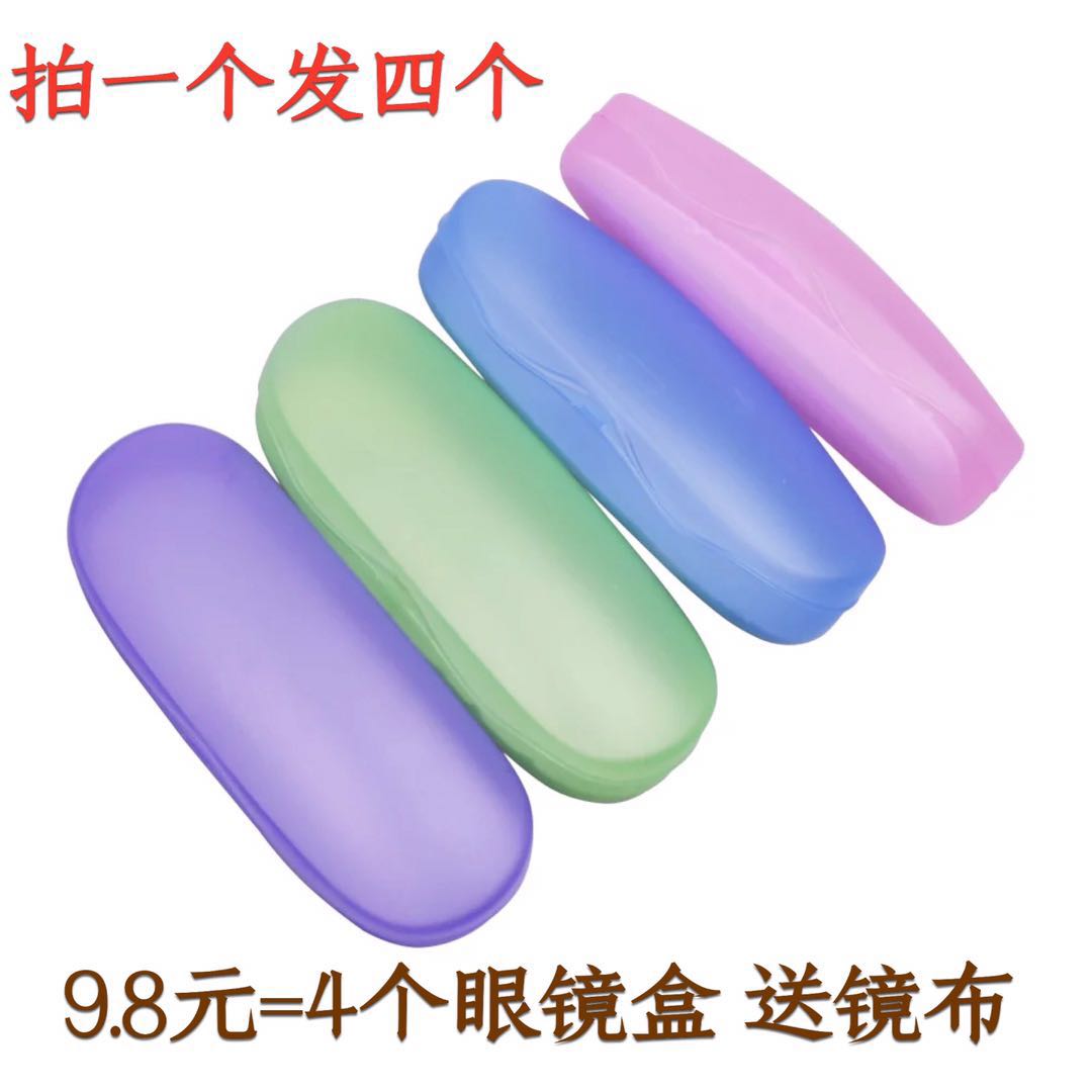 便携眼镜盒超薄防压透明旅行近视
