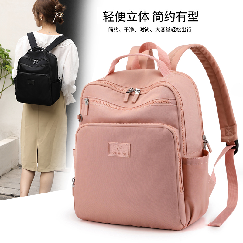 旅行大学生双肩包