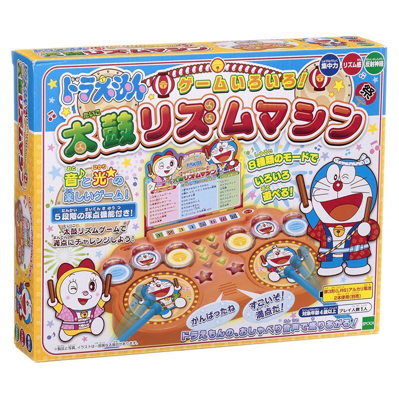 日本EPOCH哆啦A梦太鼓达人益智玩具儿童打击乐器音乐节奏启蒙礼物