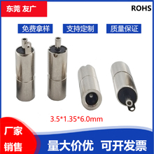 35135母座母头带焊片dc母头全胶dc3.5母座dc电源塑胶电动牙刷插头