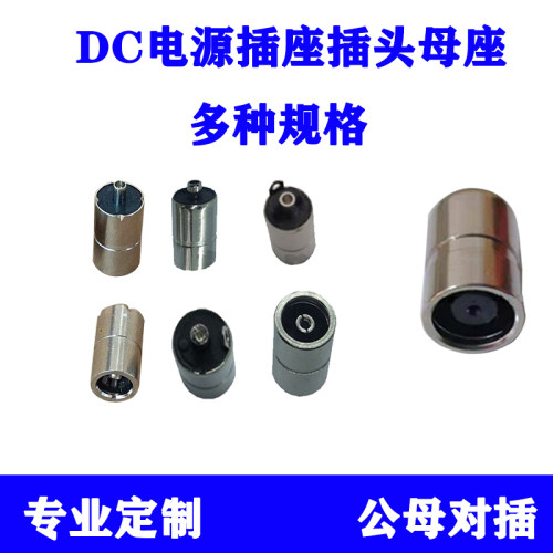 DIY焊接工业维修设备改装全铜