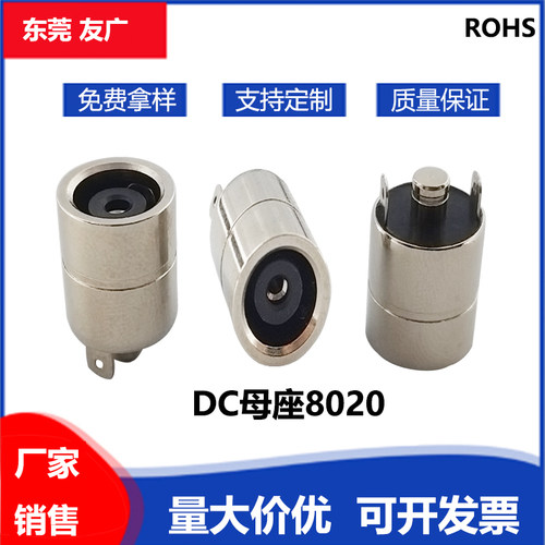 滑板车连接器焊接注塑平衡车