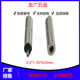 线路板连接器3.5*1.35母座母头全铜DC35135DC母座直流电源6.0MM