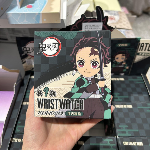 原谷动漫青壹坊鬼灭之刃手表盲盒