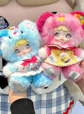 正版Nommi糯米儿关于童年盲盒毛绒玩偶公仔女生包包挂件生日礼物