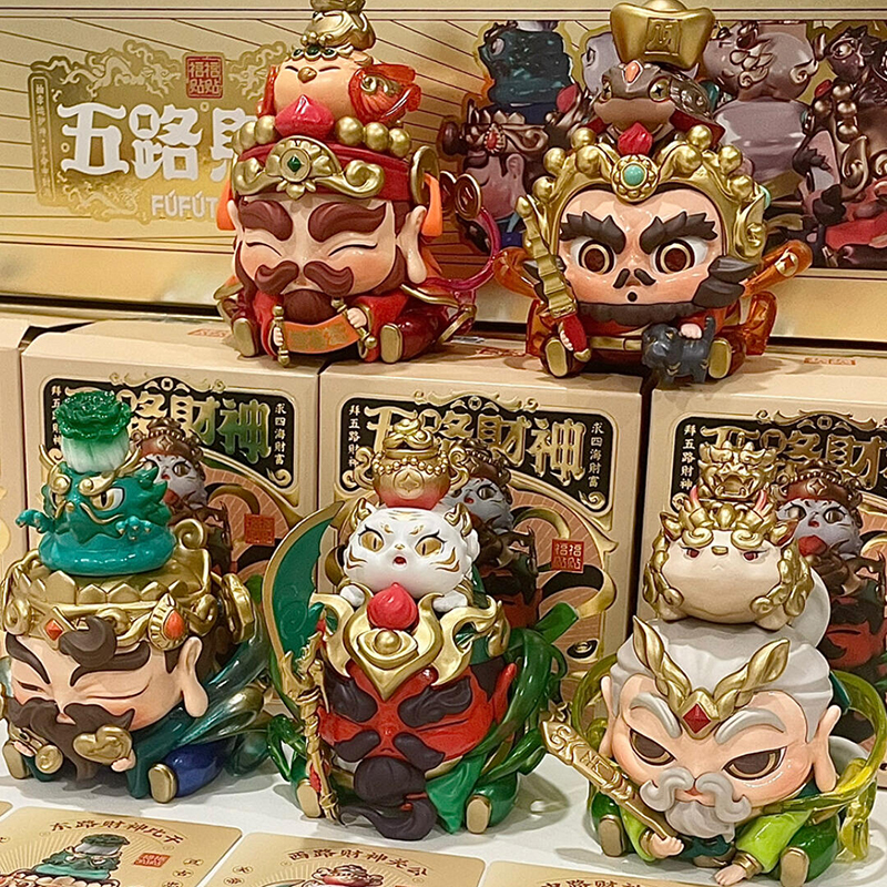 正版福福贴贴五路财神招财盲盒