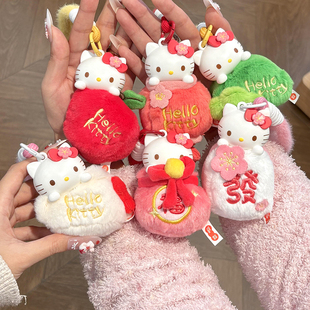 马克图布三丽鸥HelloKitty新春盲盒毛绒玩偶香薰挂件生日新年礼物