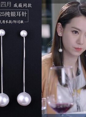 英伦925纯银针韩国新饰品明星同款大小珍珠学生耳钉女款长款 耳环