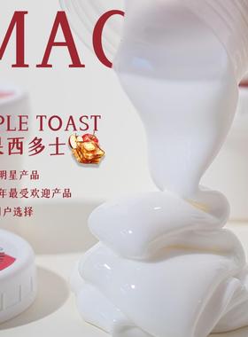 苹果西多士｜正品M家安全无毒添加进口氨基酸起泡绵密起泡史莱姆