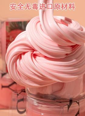 魔法佳乐士#115 正品M家草莓味不粘手超能起泡胶安全无毒史莱姆