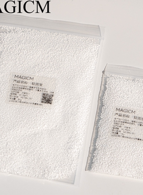 软泥宝｜软化史莱姆小颗粒拯救粘土好物安全无毒玩泥配件