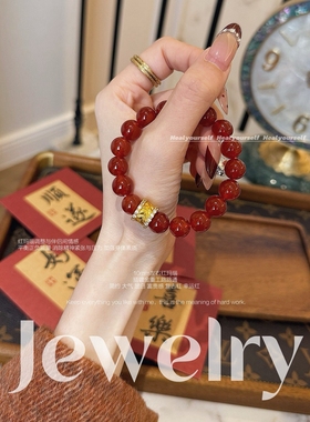 愈己｜幸运红路路通红玛瑙手串女款招财转运红色本命年红色