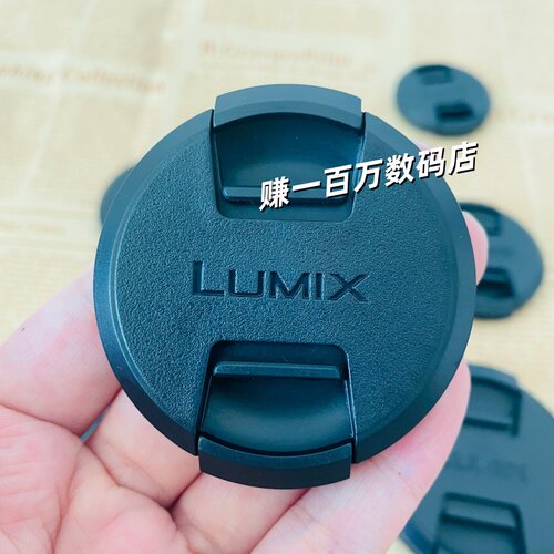 适用松下相机s5m2镜头盖防尘G100D S5 S9保护盖S1RM2 G9 67mm