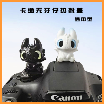 适用佳能微单R5C R62 R50 R52卡通热靴盖RP R5 R6 R100 R7 R8 R10