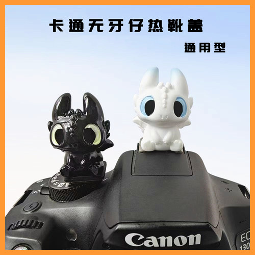 适用佳能M50 M50II热靴盖卡通M6II M200 M2/M3 M5 M70 M100防尘盖