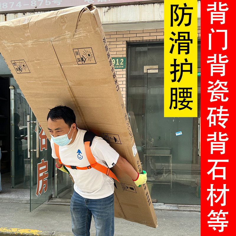 背防盗门上楼搬运神器工地瓷砖石地板材省力玻璃防滑牛筋杠货工具