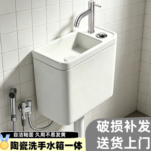 陶瓷水箱洗手盆大冲力通用蹲便器