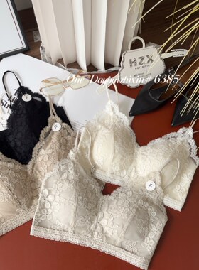 惠芝欣6385法式蕾丝美背抹胸内女夏季薄款吊带内衣纯欲性感文胸罩