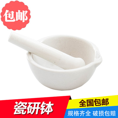 陶瓷研钵 乳钵研药碗捣药罐研磨棒药臼杵 中西药研磨碗捣碎 包邮