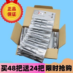 正品杭州张小泉小剪刀剪线头U型弹簧纱剪十字绣缝纫裁缝服装专用