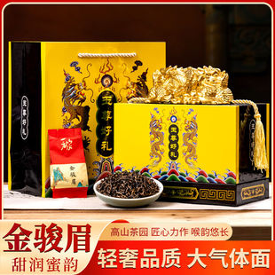 胖东来超市专营店金骏眉大红袍武夷红茶正山小种铁观音茶叶礼盒装