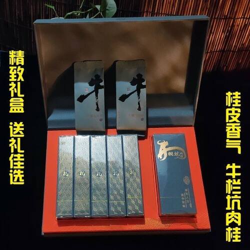 胖东来超市官方自营店丨线上商城