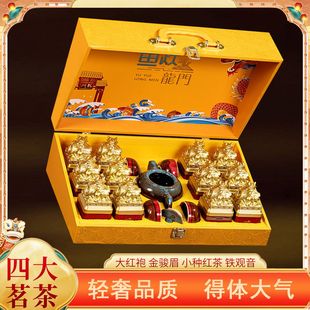 胖东来四大名茶礼盒装高档茶叶绿茶红茶组合套装高端大气轻奢礼品