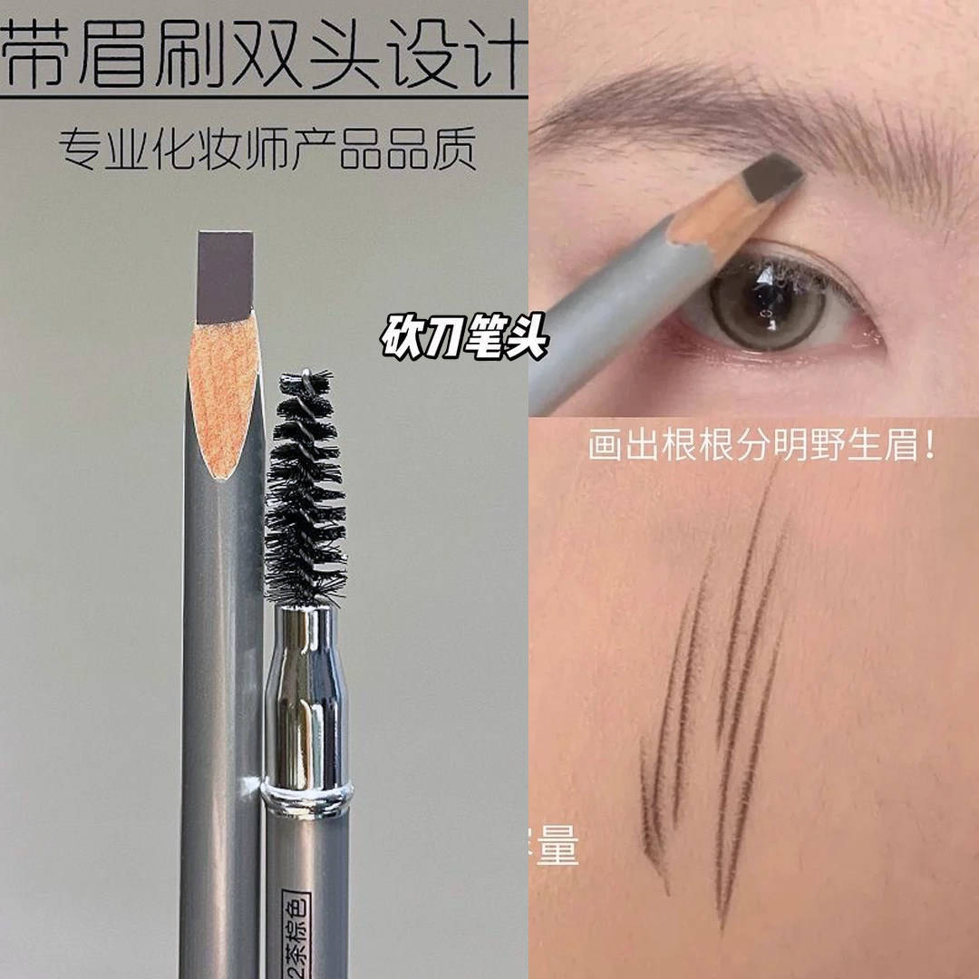 正品好化妆BBM小砍刀眉笔双头带刷头化妆师专用硬芯根根分明眉毛,彩妆/香水/美妆工具,眉笔/眉粉/眉膏,淘宝优惠券,粉丝福利购,淘宝优惠卷