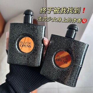 香水持久清新自然留香撩人体香女士香水小样香水30ml男 黑鸦片正装