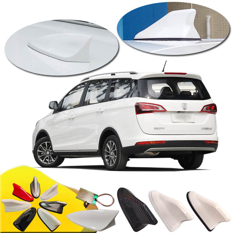 2016-2021款新宝骏730专用鲨鱼鳍汽车改装件车顶装饰天线沙鱼尾翼