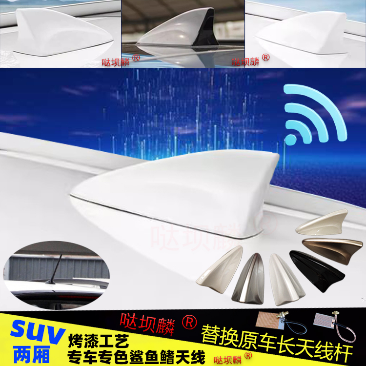 专用进口丰田prius c钢琴黑汽车改装鲨鱼鳍车载收音信号天线烤漆