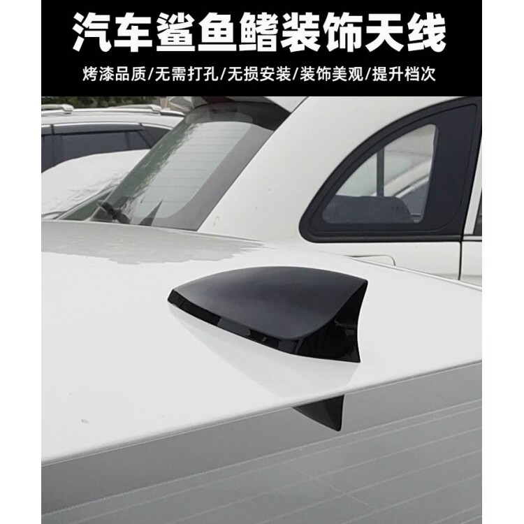 哒坝麟尊驰骏捷改装饰