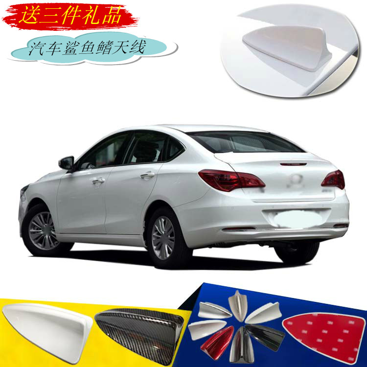 传祺鲨鱼鳍天线GA6111