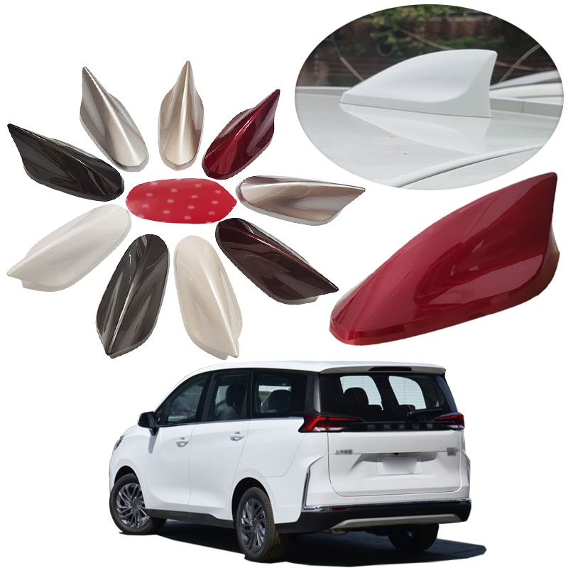 2015至2022大通MAXUSG50G10G20D90D60专用鲨鱼鳍天线车顶尾翼改装