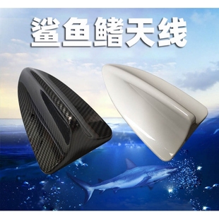 2004-2015款菱帅戈蓝蓝瑟专车鲨鱼鳍天线车顶装饰扰流汽车尾翼附