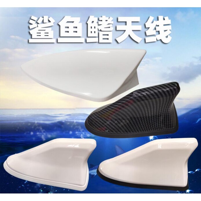 福特鲨鱼鳍天线改装11