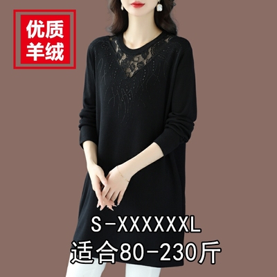 胖mm特大码秋装中长款毛衣女宽松薄款羊毛衫洋气遮肚子针织打底衫