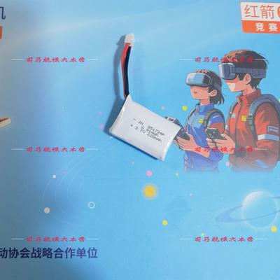 红箭65竞速版无人机电池851724P 3.7V 220mah锂电池充电线充电器