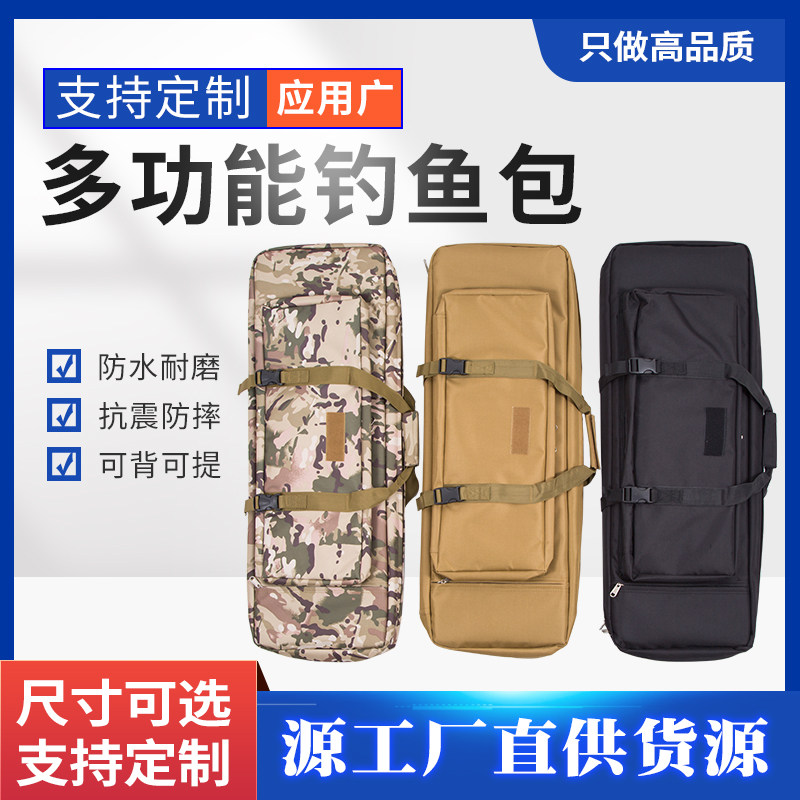 双层加厚多功能渔具包