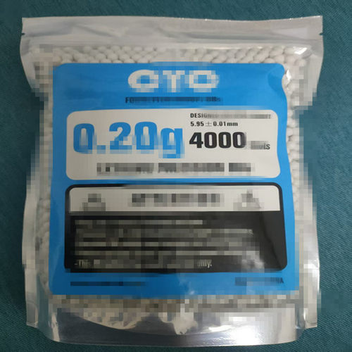 CYC】精密5.95mm实心塑料球6mm