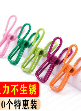 家用不生锈小夹子晾衣夹强力加厚